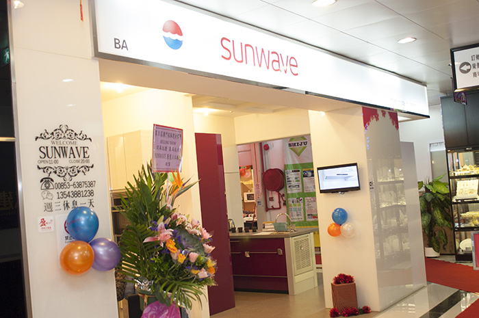 2楼 BA/BB舖 SUNWAVE