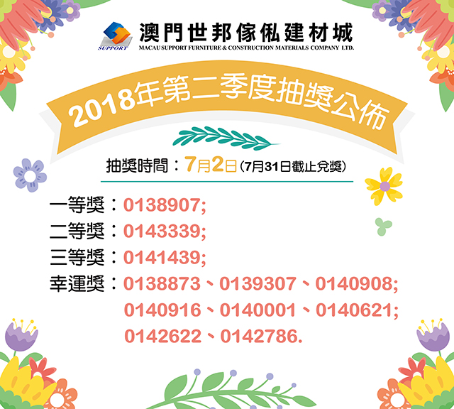 2018-7-3.jpg